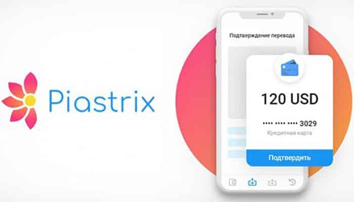 Piastrix is popular for online gambling