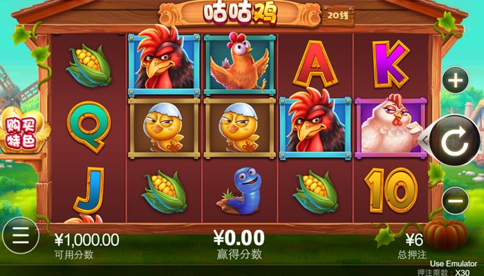 The Chicken House is a popular slot developed by CQ9 Gaming